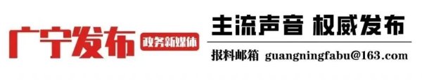 奕汇网 发现广宁｜于小径悠行，拥抱生活的美好