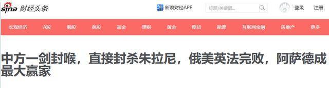 一票否决！叙利亚朱拉尼要认清，中方这关不过，俄罗斯力挺也没用